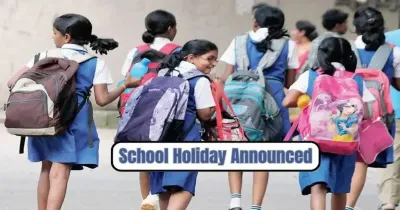 school holiday  ನಾಳೆ  ಜುಲೈ 9  ರಂದು ಉಡುಪಿ ಜಿಲ್ಲಾದ್ಯಂತ ಪಿಯುಸಿವರೆಗೆ ರಜೆ