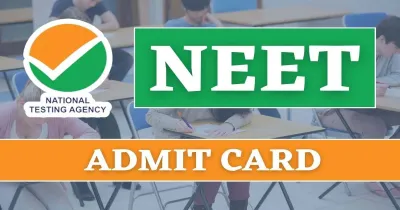 neet ug 2024 ಅಡ್ಮಿಟ್ ಕಾರ್ಡ್ ಬಿಡುಗಡೆ  ಹಾಲ್ ಟಿಕೆಟ್‌ ಡೌನ್‌ಲೋಡ್ ಮಾಡಲು ಈ ಲಿಂಕ್ ಕ್ಲಿಕ್ ಮಾಡಿ  