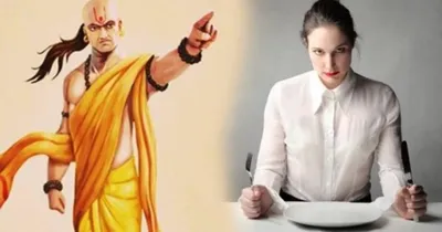 chanakya niti  ಮಹಿಳೆಯರೇ ನಿಮ್ಮಲ್ಲಿ ಈ 3 ಗುಣಗಳಿದ್ದರೆ ಎಂದಿಗೂ ಮನೆ ಏಳಿಗೆ ಹೊಂದಲ್ಲ   