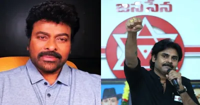 actor chiranjeevi  ಚುನಾವಣಾ ಸಮಯದಲ್ಲಿ ಪವನ್ ಕಲ್ಯಾಣ್ ಬಗ್ಗೆ ಚಿರಂಜೀವಿ ಸೆನ್ಸೇಷನಲ್ ಕಾಮೆಂಟ್  ಏನು ಗೊತ್ತಾ 