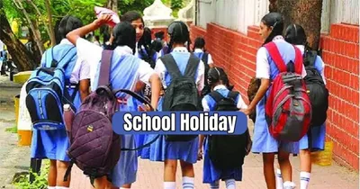 school holiday  ಬೆಳ್ತಂಗಡಿ ತಾಲೂಕಿನ ಪ್ರಾಥಮಿಕ  ಪ್ರೌಢಶಾಲೆಗಳಿಗೆ ಇಂದು ರಜೆ  ತಹಶಿಲ್ದಾರ್ ಘೋಷಣೆ