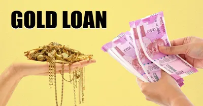 canara bank gold loan  ಚಿನ್ನದ ಮೇಲೆ ಸಾಲ ಮಾಡಿದ್ದೀರಾ  ಮಾಡಲಿದ್ದೀರಾ  ಹಾಗಿದ್ರೆ ಇಲ್ಲಿದೆ ನಿಮಗೊಂದು ಸಿಹಿ ಸುದ್ದಿ 