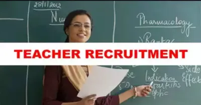 teachers recruitment  ಪ್ರಾಥಮಿಕ  ಪ್ರೌಢಶಾಲಾ ಸಹ ಶಿಕ್ಷಕರು  ಮುಖ್ಯ ಶಿಕ್ಷಕರ ನೇಮಕಾತಿಗೆ ಆದೇಶ  ಕೌನ್ಸೆಲಿಂಗ್‌ಗೆ ಪರಿಷ್ಕೃತ ವೇಳಾಪಟ್ಟಿ ಪ್ರಕಟ