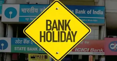 bank holiday   ಜೂನ್ ತಿಂಗಳಲ್ಲಿ ಬ್ಯಾಂಕ್‌ಗಳಿಗೆ 10 ದಿನ ರಜೆ   