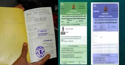 ration card  ರೇಷನ್ ಕಾರ್ಡ್ ದಾರರಿಗೆ ಮಹತ್ವದ ಸುದ್ದಿ  ರೇಷನ್ ಪಡೆಯುವಾಗ ಇದನ್ನು ಪಡೆಯುವುದು ಕಡ್ಡಾಯ   