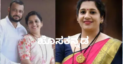 udupi  ಬಾರ್‌ ಮಾಲಕರ ಮನೆಯಲ್ಲಿ ನಡೆದ ಬೆಂಕಿ ಅವಘಡ ಪ್ರಕರಣ  ಪತ್ನಿಯೂ ಸಾವು