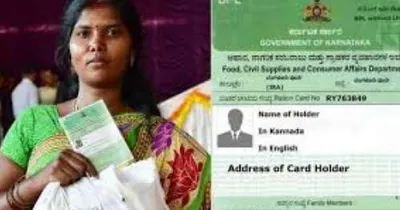 ration card ಇರುವ ಎಲ್ಲರಿಗೂ ಬಂತು ಹೊಸ ರೂಲ್ಸ್  ಈ ದಿನದಿಂದಲೇ ರೇಷನ್ ವಿತರಣೆ ಬಂದ್  