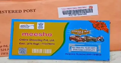 fraud  ಎಚ್ಚರ ಜನರೇ ಎಚ್ಚರ     ನಿಮ್ಮ ದುಡ್ಡು ದೋಚಲು ಹೊಸ ದಾರಿ ಹಿಡಿದ ದುಷ್ಟರು