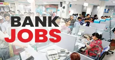 idbi recruitment 2023  ಬ್ಯಾಂಕ್ ಆಫ್ ಇಂಡಿಯಾ ಅಧೀನದ ಈ ಸಂಸ್ಥೆಯಲ್ಲಿದೆ ಕೈತುಂಬಾ ಸಂಬಳದ ಭರ್ಜರಿ ಉದ್ಯೋಗವಕಾಶ   