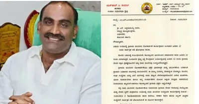 mla yashpal suvarna ಅಯೋಧ್ಯೆ ರಾಮಮಂದಿರ ಉದ್ಘಾಟನೆಯ ಆಚರಣೆ ಹಿನ್ನೆಲೆ ಸಿಎಂ ಸಿದ್ದರಾಮಯ್ಯಗೆ ವಿಶೇಷ ಮನವಿ ಇಟ್ಟ ಯಶ್‌ಪಾಲ್‌ ಸುವರ್ಣ   