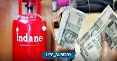 lpg connection  ಎಲ್ಪಿಜಿ ಸಿಲಿಂಡರ್ ಸಬ್ಸಿಡಿ 300 ರೂ ಸಿಗ್ಬೇಕಾ  ಹಾಗಿದ್ರೆ ಜೂನ್ 1 ರೊಳಗೆ  ಈ ಕೆಲಸ ಮಾಡಿ 