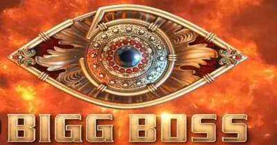 bigg boss  ಬಿಗ್ ಬಾಸ್ ಮನೆಗೆ ನುಗ್ಗಿ ಬಂದ್ರು ಇವರ ಹೆಂಡತಿ   ಎಲ್ಲರೆದುರೇ ಗಂಡನಿಗೆ ಬಿತ್ತು ಚಪ್ಪಲಿ ಏಟು   