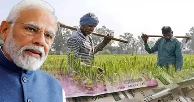 pm kisan scheme    ಪಿಎಂ ಕಿಸಾನ್  ಹಣ ಹೆಚ್ಚಳ ವಿಚಾರ   ಇಲ್ಲಿದೆ ನೋಡಿ ಶಾಕಿಂಗ್ ನ್ಯೂಸ್   