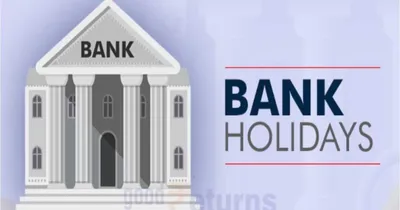 bank holiday in april 2024  ಏಪ್ರಿಲ್‌ ತಿಂಗಳಲ್ಲಿ 14 ದಿನ ಬ್ಯಾಂಕ್‌ ರಜೆ