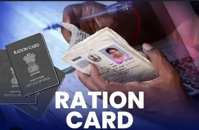 ration cards  ಶೀಘ್ರದಲ್ಲೇ ಹೊಸ ಪಡಿತರ ಚೀಟಿಗಳು ಬಿಡುಗಡೆ  ಅರ್ಜಿ ಸಲ್ಲಿಸುವುದು ಹೇಗೆ 