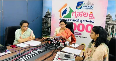 gruhalakshmi scheme   ಗೃಹಲಕ್ಷ್ಮೀ ಯರಿಗೆ ಮತ್ತೆ ಬಿಗ್ ಶಾಕ್   50 000 ಯಜಮಾನಿಯರ ಅರ್ಜಿ ರಿಜೆಕ್ಟ್   