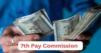 7th pay commission  ಸರ್ಕಾರಿ ನೌಕರರೇ ಆಗಸ್ಟ್ ನಿಂದ ಹೆಚ್ಚಾಗೋ ವೇತನವನ್ನು ಈ ರೀತಿ ಚೆಕ್ ಮಾಡಿಕೊಳ್ಳಿ   