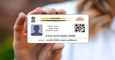 aadhar card  ಆಧಾರ್ ಕಾರ್ಡ್ ಕಳ್ಕೊಂಡಿದ್ದೀರಾ  ಏನಾದರೂ ಕೆಲಸಕ್ಕೆ ಮನೆಯಲ್ಲೇ ಮರೆತು ಬಂದಿದ್ದೀರಾ  ನಿಂತಲ್ಲೇ ಮೊಬೈಲ್ ನಲ್ಲಿ ಹೀಗೆ ಡೌನ್ಲೋಡ್ ಮಾಡಿ