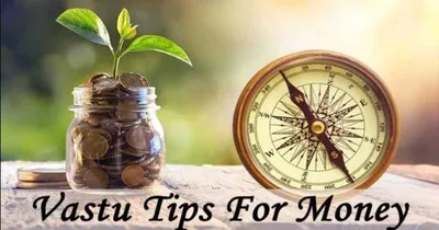 vastu tips for money  ದುಡ್ಡಿನ ವಿಷ್ಯದಲ್ಲಿ ಇದೊಂದು ನಿಯಮ ಪಾಲಿಸಿ ಸಾಕು   ಆದಷ್ಟು ಬೇಗ ನಿಮ್ಮನ್ನು ಕೋಟ್ಯಾಧೀಶ್ವರರನ್ನಾಗಿ ಮಾಡುತ್ತೆ    