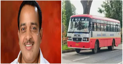 putturu  ಪುತ್ತೂರು ಶಾಸಕರ ಸಾಧನೆ  ಕ್ಷೇತ್ರದ ಈ 19 ರೂಟ್ ಗಳಿಗೆ ksrtc ಬಸ್ ಸೌಲಭ್ಯ