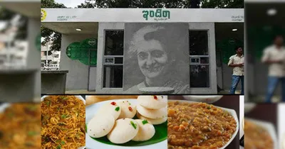 indira canteen  ಬಂಟ್ವಾಳದ ಇಂದಿರಾ ಕ್ಯಾಂಟೀನ್‌ನಲ್ಲಿ ಡಿಫೆರೆಂಟ್ ಮೆನು  ಪುಂಡಿ ಗಸಿ  ನೀರು ದೋಸೆ  ಪಾಯಸದೂಟ ಭರ್ಜರಿ ಭೋಜನ 