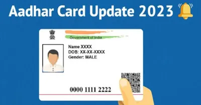 uidai new rule  ಇನ್ಮುಂದೆ ಆಧಾರ್ ಕಾರ್ಡ್ ಈ ಕೆಲಸಕ್ಕೆ ದಾಖಲೆಯಲ್ಲ    ಮಹತ್ವದ ಆದೇಶ ಹೊರಡಿಸಿದ ಭಾರತೀಯ ವಿಶಿಷ್ಟ ಗುರುತು ಪ್ರಾಧಿಕಾರ