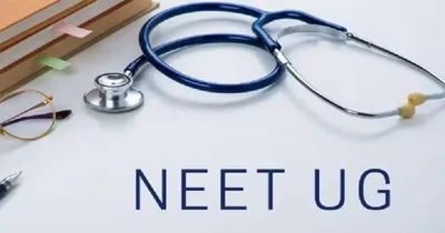 neet exam  ಕೇಂದ್ರದ neet ಪರೀಕ್ಷೆ ರದ್ಧು  ನಿರ್ಣಯಕ್ಕೆ ರಾಜ್ಯದ ಉಭಯ ಸದನಗಳಲ್ಲೂ ಅಂಗೀಕಾರ  