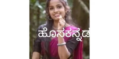 kadaba  ಅನಾರೋಗ್ಯದಿಂದ ಕಾಲೇಜು ವಿದ್ಯಾರ್ಥಿನಿ ಸಾವು 