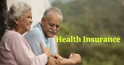 health insurance  65 ವರ್ಷ ಮೇಲ್ಪಟ್ಟವರಿಗೂ ಆರೋಗ್ಯ ವಿಮೆ ಸೌಲಭ್ಯ