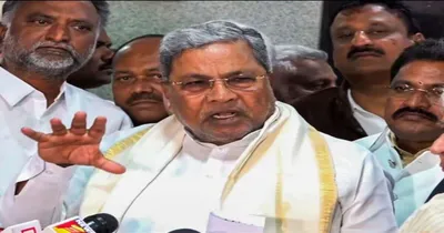 siddaramaiah  ಕನ್ನಡಿಗರಿಗೆ ಗುಡ್​ನ್ಯೂಸ್​  ಇಂತವರಿಗೆ 5 ಲಕ್ಷ ಪ್ರೋತ್ಸಾಹಧನ ಘೋಷಿಸಿದ ಸಿಎಂ ಸಿದ್ದರಾಮಯ್ಯ 