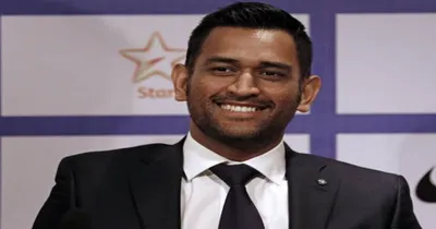 ms dhoni  ಅರೆ  ಇವರ ಜತೆ ನಟಿಸ್ತಾರಾ ಕ್ಯಾಪ್ಟನ್ ಕೂಲ್ ಧೋನಿ   ಸುದ್ದಿ ಕೇಳಿ ಅಚ್ಚರಿಪಟ್ಟ ಸಿನಿ ಪ್ರಿಯರು   