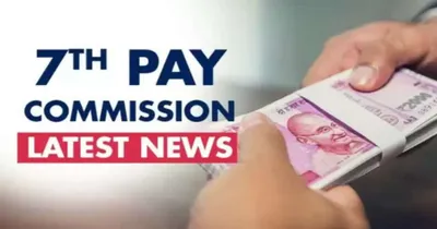 7th pay commission  ಜೂನ್‌ನಲ್ಲಿ 7ನೇ ವೇತನ ಆಯೋಗ ಜಾರಿ ಸಾಧ್ಯತೆ   