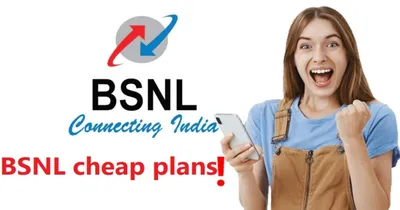 bsnl recharge plan  ಬಿಎಸ್‌ಎನ್‌ಎಲ್‌ ನಿಂದ 395 ದಿನಗಳ ಸೂಪರ್ ರಿಚಾರ್ಜ್ ಪ್ಲಾನ್  ದೇಶದಾದ್ಯಂತ 4g ಸೇವೆ 