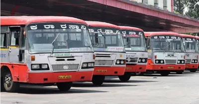 ksrtc  ಇನ್ಮುಂದೆ ಕೆಎಸ್‌ಆರ್‌ಟಿಸಿ ಬಸ್ ನಲ್ಲಿ ಟಿಕೆಟ್ ಗೆ ಹಣ ಕೊಡಬೇಕಿಲ್ಲ  ಹೀಗೆ ಮಾಡಿದ್ರೆ ಸಾಕು 