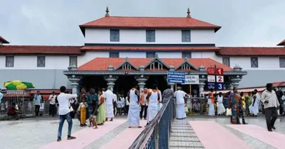 dharmasthala  ಭಕ್ತರ ಗಮನಕ್ಕೆ  ಶ್ರೀ ಕ್ಷೇತ್ರ ಧರ್ಮಸ್ಥಳದಲ್ಲಿ ಈ ದಿನದಿಂದ ಮುಂಜಾನೆ ದರ್ಶನ ರದ್ದು