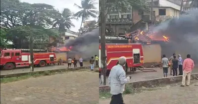 udupiಯಲ್ಲಿ ಹೋಟೇಲಿಗೆ ಬೆಂಕಿ   ಆರಿಸಲು ಬಂದ ಅಗ್ನಿಶಾಮಕ ವಾಹನದಲ್ಲೇ ನೀರಿಲ್ಲ   ತುಂಬಿಸಿಕೊಂಡು ಬರುತ್ತೇವೆಂದು ಹೋದವರು ಪತ್ತೆ ಇಲ್ಲ   