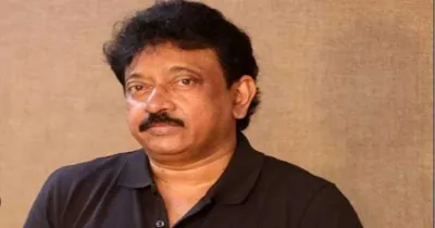 ram gopal verma  ನಿರ್ದೇಶಕ ರಾಮ್‌ ಗೋಪಾಲ್‌ ವರ್ಮಾ ತಲೆ ತಂದವರಿಗೆ 1 ಕೋಟಿ ರೂ  ಬಹುಮಾನ ಘೋಷಣೆ   