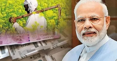 pm kisan scheme  ಕೇಂದ್ರದಿಂದ ಹೊಸ ವರ್ಷಕ್ಕೆ ಭರ್ಜರಿ ಗಿಫ್ಟ್  ರೈತರ ಖಾತೆಗೆ ಅತೀ ಶೀಘ್ರದಲ್ಲೇ 8 ಸಾವಿರ ರೂಪಾಯಿ ಜಮೆ   