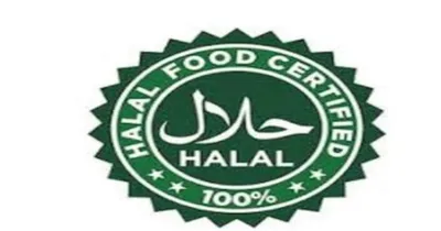 halal  ಹಲಾಲ್ ಪ್ರಮಾಣ ಪತ್ರವಿರುವ ಪದಾರ್ಥಗಳು ನಿಷೇಧ  ರಾಜ್ಯ ಸರ್ಕಾರದಿಂದ ಖಡಕ್ ಆದೇಶ   