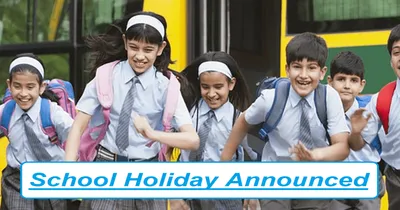 school holiday  ಭಾರೀ ಮಳೆ  ನಾಳೆ ದ ಕ ಜಿಲ್ಲೆಯ ಶಾಲಾ  ಕಾಲೇಜಿಗೆ ರಜೆ