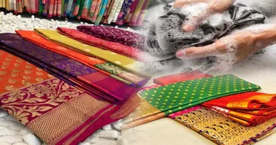 silk saree cleaning  ರೇಷ್ಮೆ ಸೀರೆಯನ್ನು ಮನೆಯಲ್ಲೇ ಈ ರೀತಿ ವಾಶ್ ಮಾಡಿದ್ರೆ ಸಾಕು ಹೊಸದರಂತೆ ಕಾಣುತ್ತೆ 