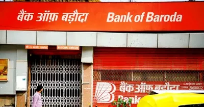 bank of baroda ಪರಿಚಯಿಸಿದೆ ಹೊಸ fd ಸ್ಕೀಮ್  ಎಷ್ಟು ಬಡ್ಡಿ ಸಿಗಲಿದೆ ಗೊತ್ತಾ  