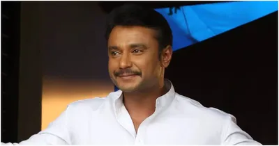 actor darshan  ಪರಪ್ಪನ ಅಗ್ರಹಾರ ಜೈಲಿನಲ್ಲಿ ನಟ ದರ್ಶನ್‌ಗೆ ಫುಲ್ ಖುಷ್  ಕಾರಣ ಏನು ಗೊತ್ತಾ