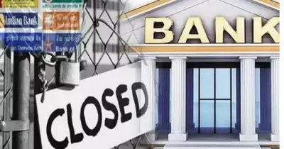 bank strike  ಡಿಸೆಂಬರ್ 4 ಕ್ಕಿಲ್ಲಿಲ್ಲ ಬ್ಯಾಂಕ್ ಮುಷ್ಕರ  ಹಾಗಿದ್ರೆ ಯಾವಾಗ   