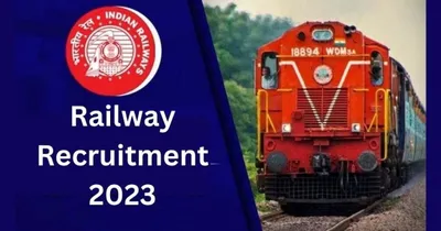 indian railways recruitment 2023  ಉದ್ಯೋಗಾಕಾಂಕ್ಷಿಗಳಿಗೆ ಸಿಹಿ ಸುದ್ದಿ   ರೈಲ್ವೆ ಇಲಾಖೆಯಲ್ಲಿ 1 664 ಹುದ್ದೆಗಳಿಗೆ ಅರ್ಜಿ ಆಹ್ವಾನ   