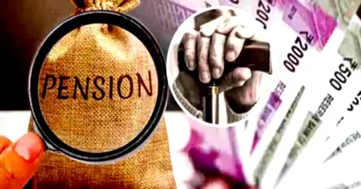 pension scheme ಈ ಯೋಜನೆಯಡಿ ಒಮ್ಮೆ ಹೂಡಿಕೆ ಮಾಡಿ ಸಾಕು  ಮತ್ತೆ ಪ್ರತೀ ತಿಂಗಳು  ಕೈತುಂಬಾ ಸಿಗುತ್ತೆ ಪೆನ್ಶನ್    ಜೀವಮಾನವಿಡೀ ದುಡಿಯುವುದೇ ಬೇಡ