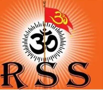 rss ಕಚೇರಿಯಲ್ಲಿ ಜಾತಿ ತಾರತಮ್ಯ   ಮಾಜಿ ಶಾಸಕನಿಗೇ ಕಚೇರಿಗೆ ನೋ ಎಂಟ್ರಿ ಎಂದ ಸಂಘ