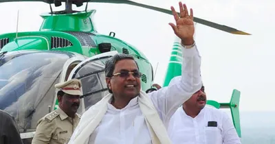 cm siddaramaiah  ಲ್ಯಾಂಡ್ ಆಗಬೇಕೆನ್ನುವಾಗ ಕೆಳಗೆ ಕಾಣಿಸಿತು ಎರಡೆರಡು ಹೆಲಿಪ್ಯಾಡ್    ಕನ್ಫೂಸ್ ಆಗಿ  ಗಾಳಿಯಲ್ಲಿ ಆಟವಾಡಿದ ಸಿಎಂ ಸಿದ್ದು ಹೆಲಿಕಾಪ್ಟರ್    ಮುಂದೇನಾಯ್ತು