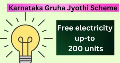 gruhajyothi  ಇನ್ಮೇಲೆ ಕರೆಂಟ್ ಬಿಲ್​ನಿಂದ ಆಧಾರ್ ಡೀಲಿಂಕ್ ಮಾಡುವುದು ಇನ್ನೂ ಸುಲಭ 