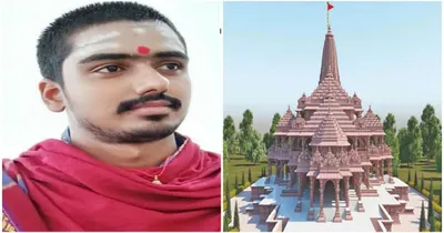 ayodhya ram mandir priest  ಅಯೋಧ್ಯೆಯ ಶ್ರೀ ರಾಮನ ಪೂಜೆಗೆ ಅರ್ಚಕನಾಗಿ ವಿದ್ಯಾರ್ಥಿ ನೇಮಕ   3 000 ಪುರೋಹಿತರನ್ನು ಮೀರಿಸಿ ಈತ ಆಯ್ಕೆಯಾಗಿದ್ದೇ ರೋಚಕ   